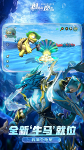 创造与魔法vivo版