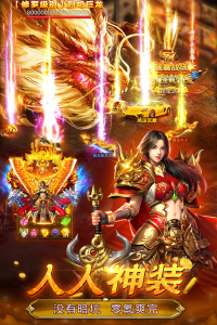 魔晶猎人之热血出击