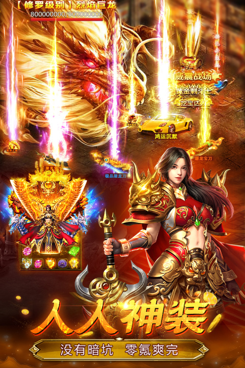 魔晶猎人之热血出击