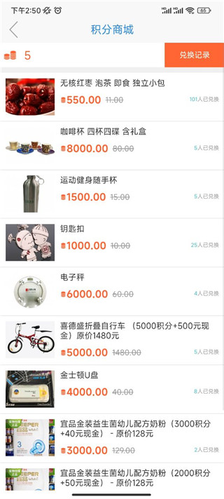 智慧盐城app