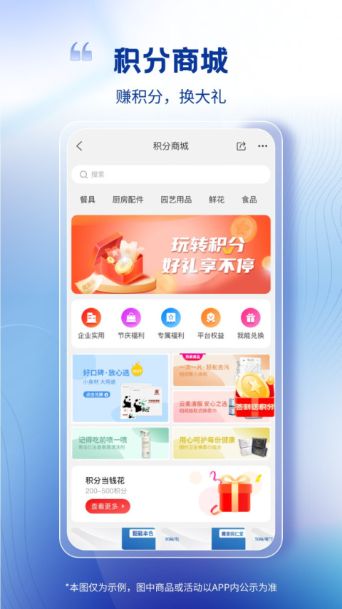 卫多多app