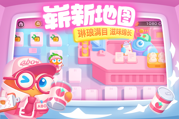 保卫萝卜3小米版