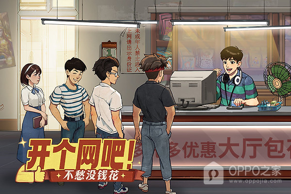 时光杂货店vivo商店渠道版