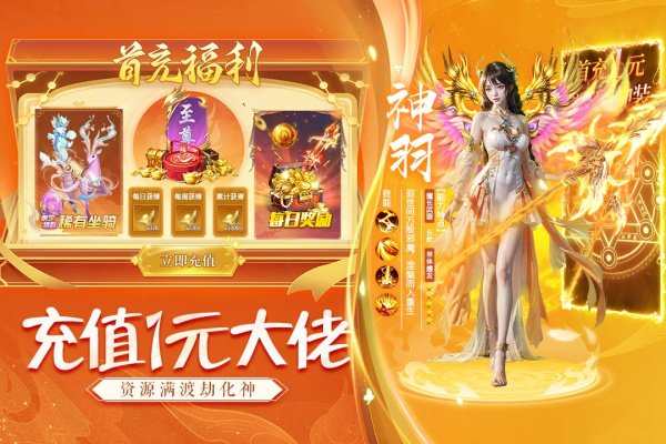 诸世王者最新折扣版