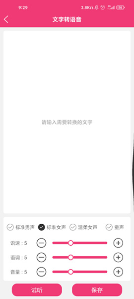 全能视频音乐剪辑大师app