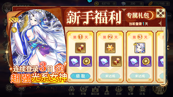 凯姆大冒险手机版