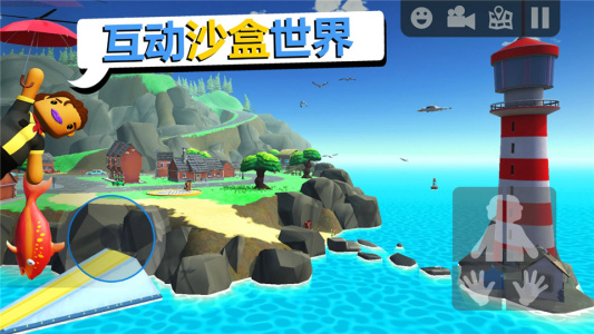 可靠快递最新版