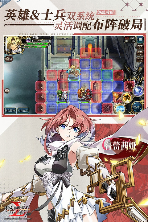 梦幻模拟战360客户端