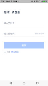 途虎快送app