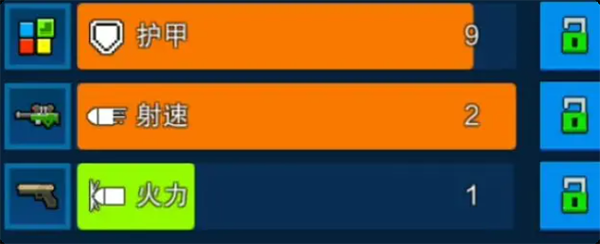 像素射击官方正版