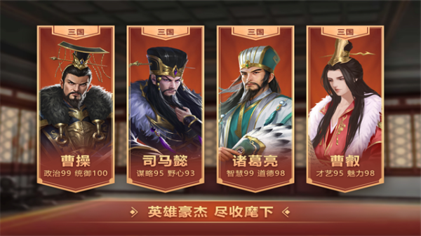 皇帝成长计划2 oppo渠道版