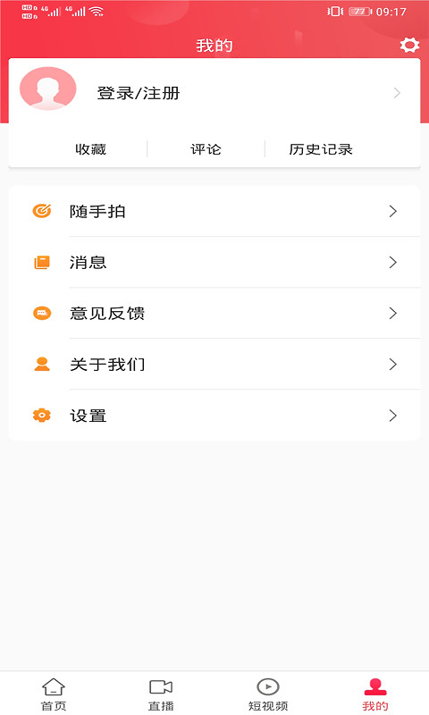 建宁融媒app