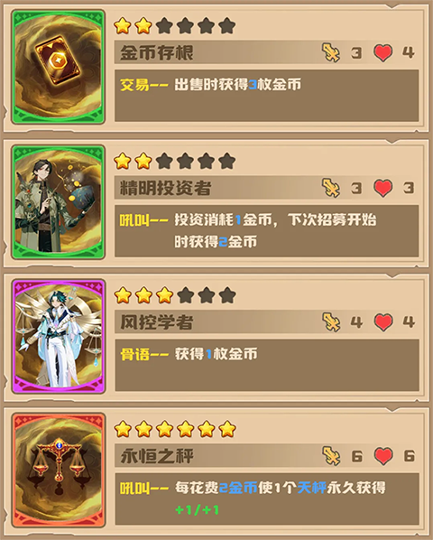 飞卢英雄之巅峰王者手游