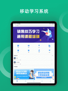 培训宝app