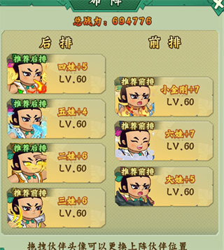 葫芦兄弟：七子降妖vivo版