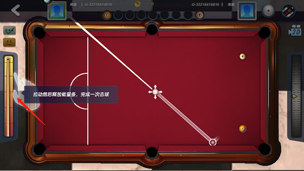 台球风云小米版