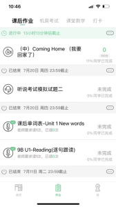 习习向上app