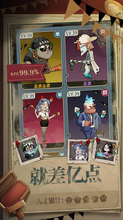 升棺梦