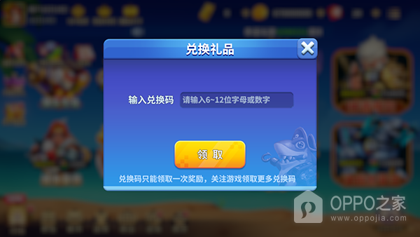 姚记捕鱼3D官方正版