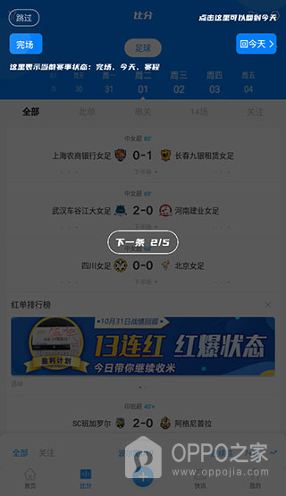 白鲸体育官方版