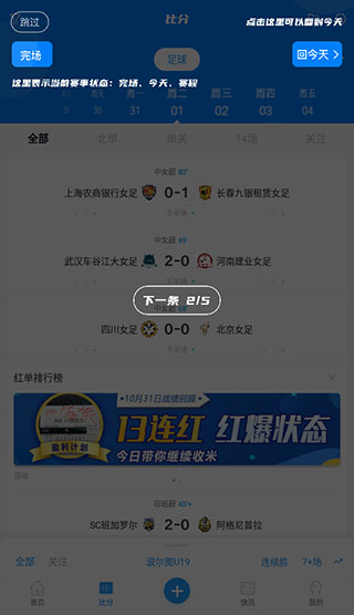 白鲸体育官方版