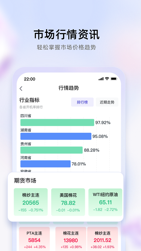 飞梭