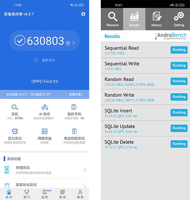 OPPO Find X3跑分数据介绍