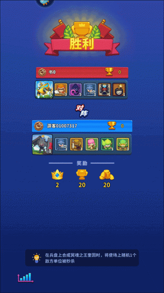 守卫悬崖手机版