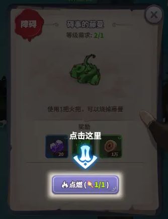 四象物语手游