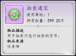 梦回白玉京小米版