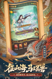 少年三国志九游账号渠道服