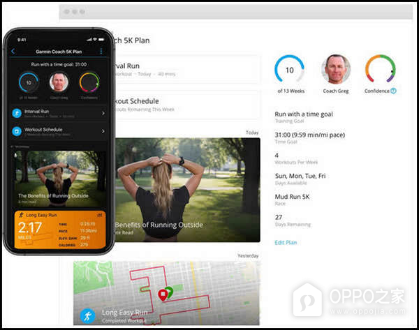Garmin Connect app