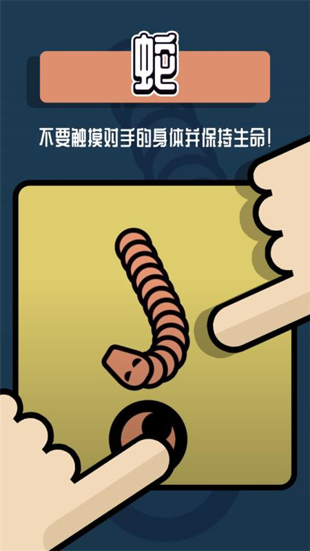 2人迷你游戏最新版官方正版