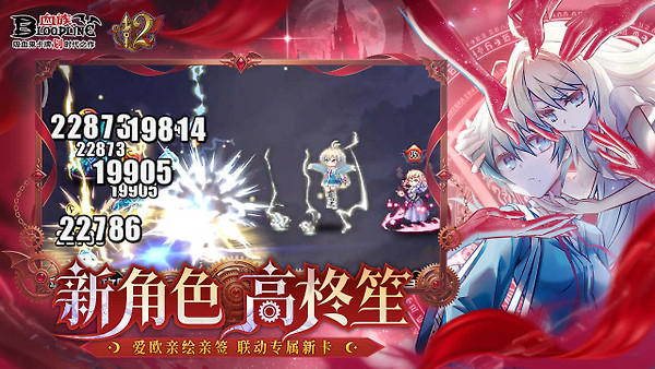 血族B站版