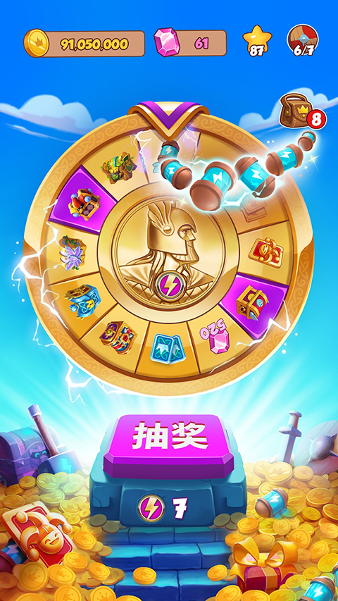 金币大师