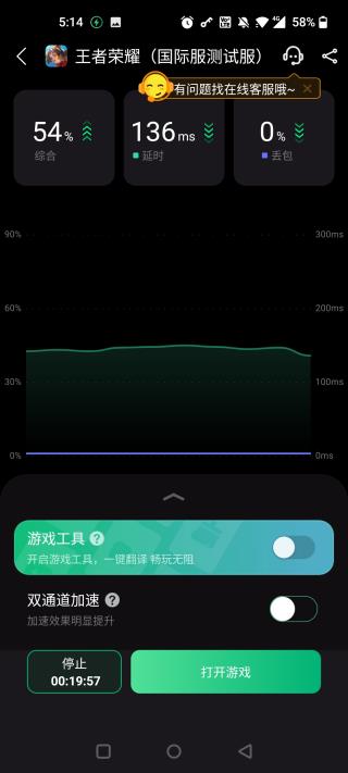 王者荣耀墨西哥服