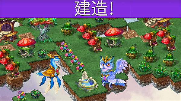 萌龙进化论国际版