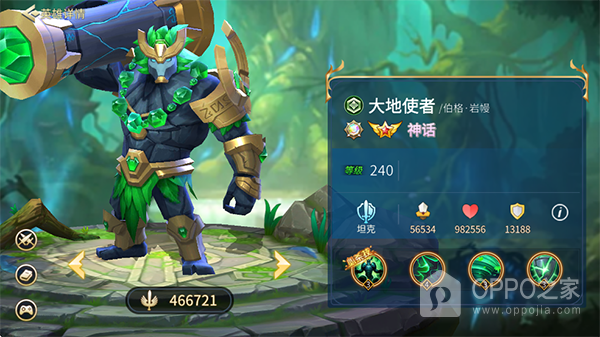 万界英雄最新版