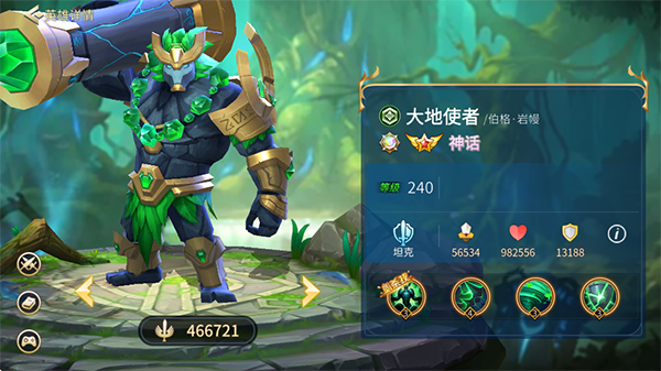 万界英雄最新版