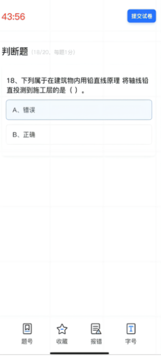 建教帮app