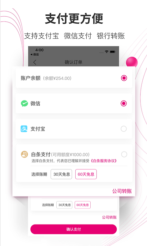 牙医帮app