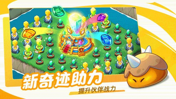 豆豆的村庄官方版