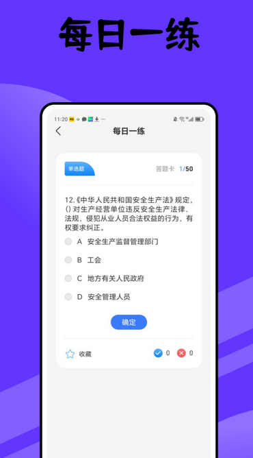 工程师宝典