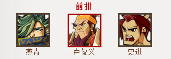 全民水浒手游官方版
