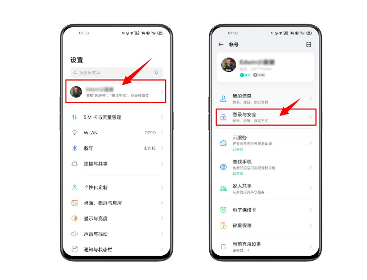OPPO Find X5 Pro欢太账号密码忘记了如何解决