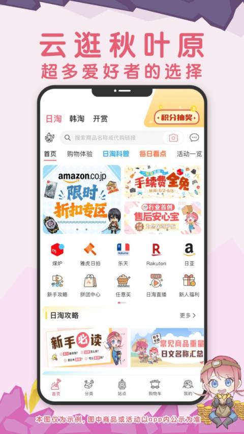 挖煤姬app