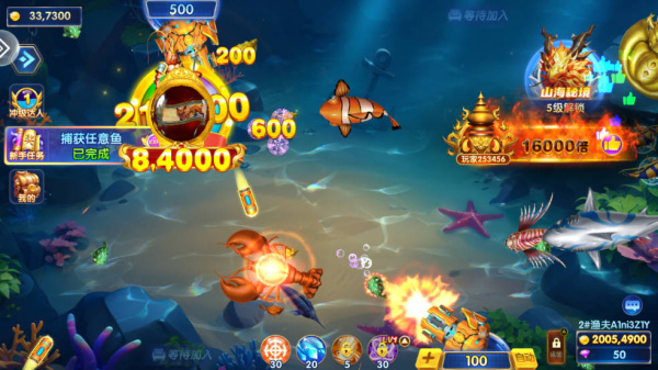 万亨捕鱼官方版