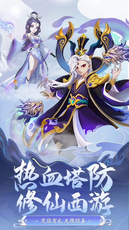 魔灵军团手游官方版