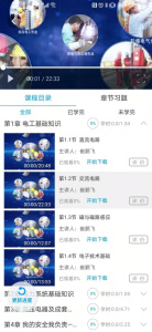 安全泰达app官方版