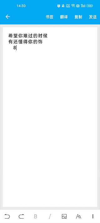 图文识别app